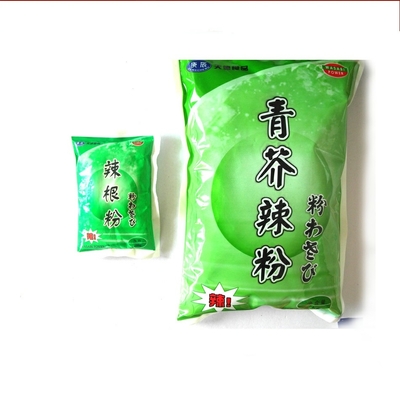 Wasabi organique de sushi de Haccp assaisonnant la poudre en épice du tube 43g