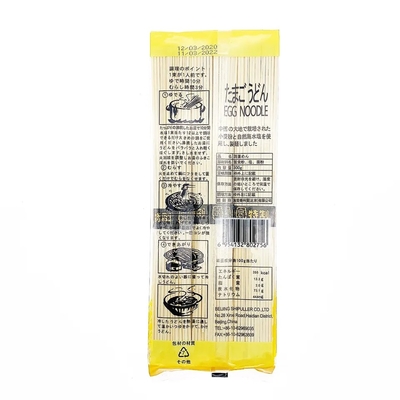 Fait main japonais de nouille instantanée de l'oeuf en poudre 300g raffiné