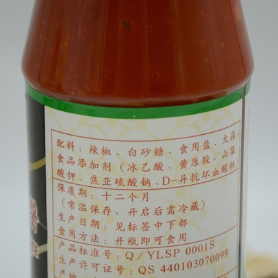 Bouteille en plastique Chili Powder Sauce Hot Spicy 482g*12bottles de magasin