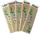 Les Japonais dénomment les sushi 27cm en bambou Mat White Natural Color de 24cm